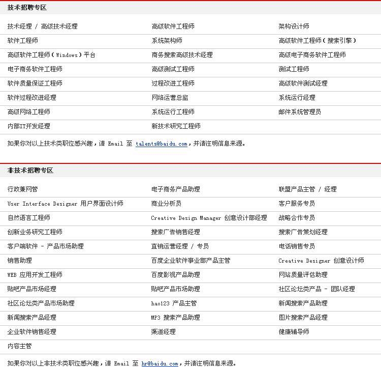 Baidu